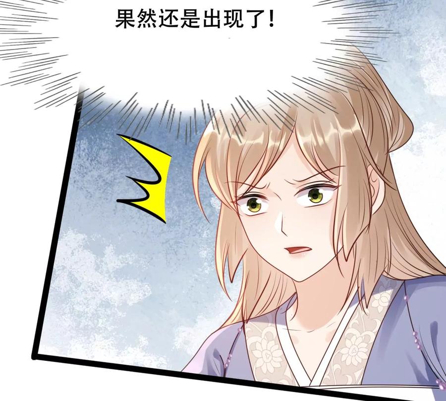 第193话 英雄救美54