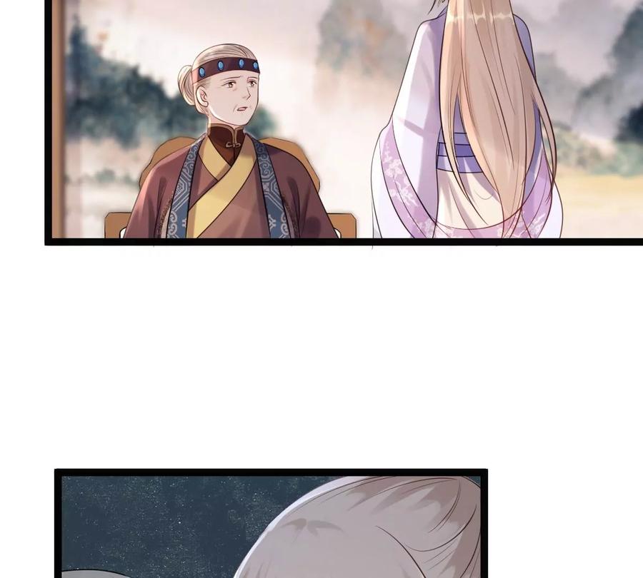 第178话 幕後黑手37