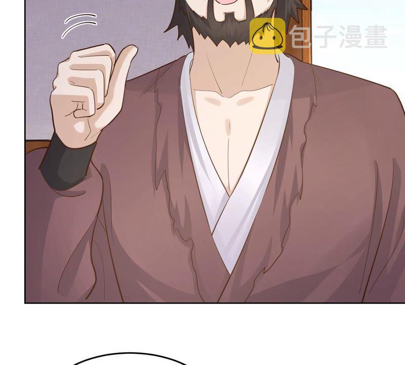 第126话 以身相许？做梦！16