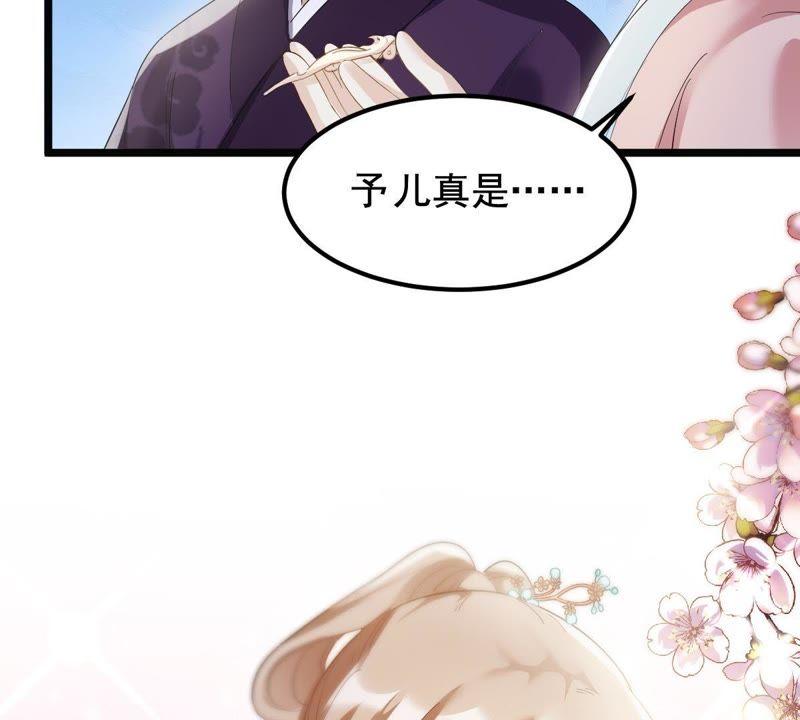 第61话 存心试探58