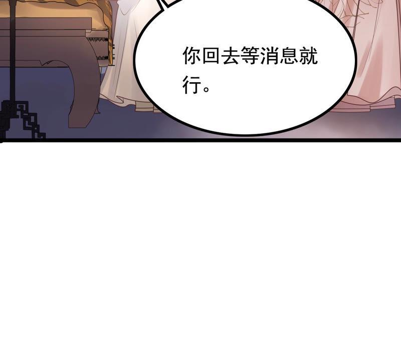 第77话 打消疑虑47