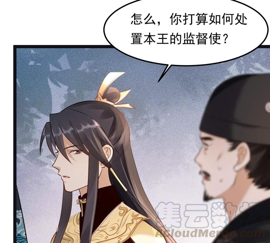 第158话 玄王让打的！70