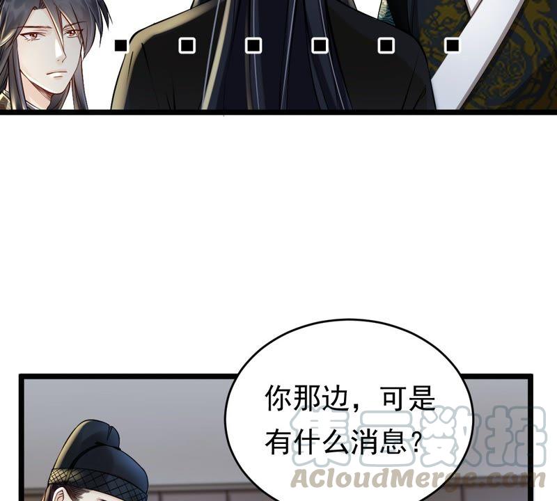 第28话 夜访玄王21