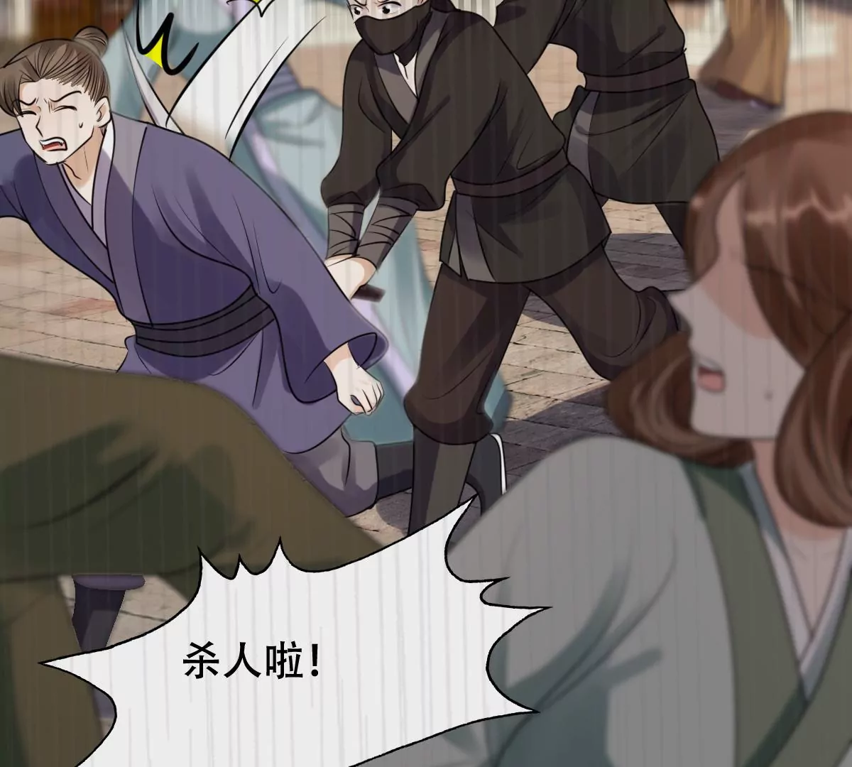 第196话 积极撒娇56