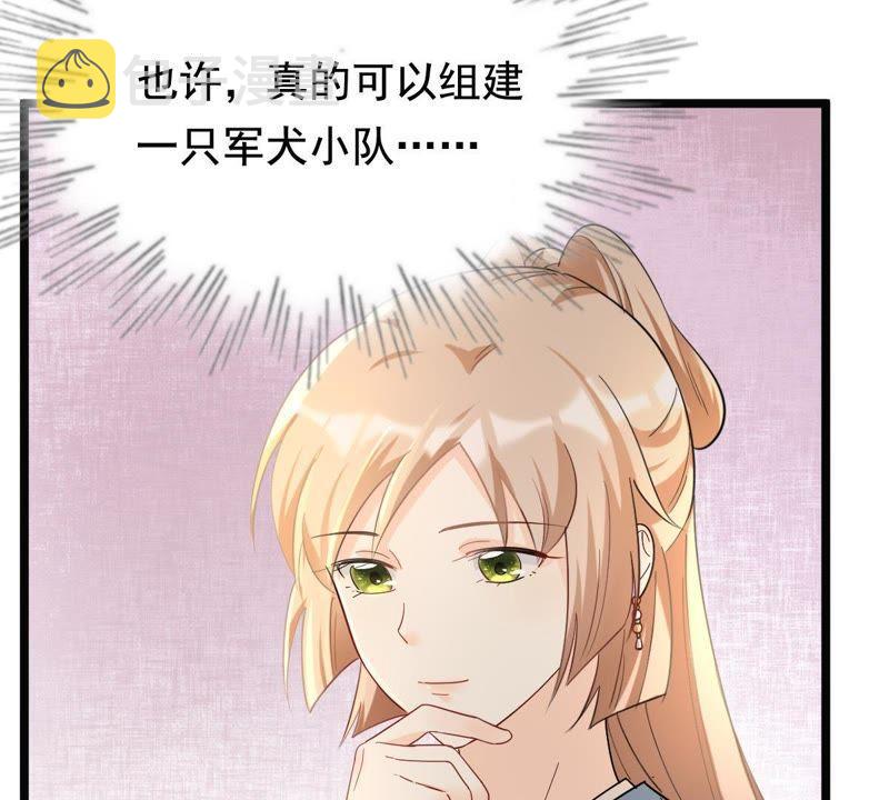 第63话 本应该死了的人34