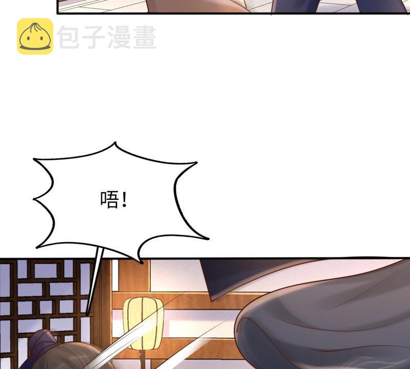 第112话 配合默契14