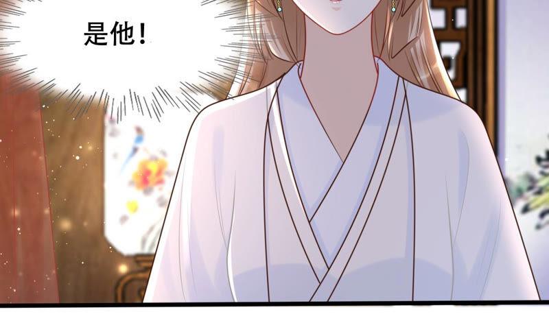 第103话 醋意大发11