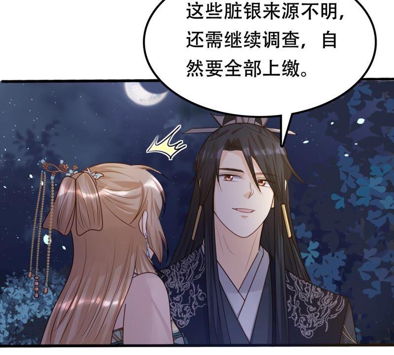 第135话 钱！都是钱呐！22