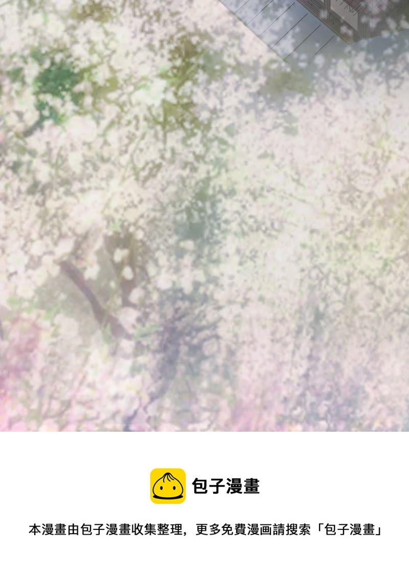 第32话 闹掰了78