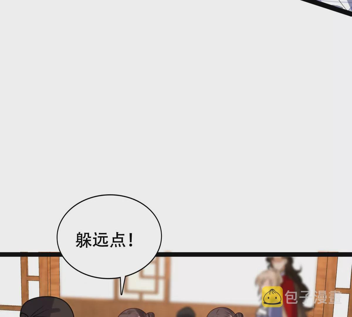 第194话 情敌相见20
