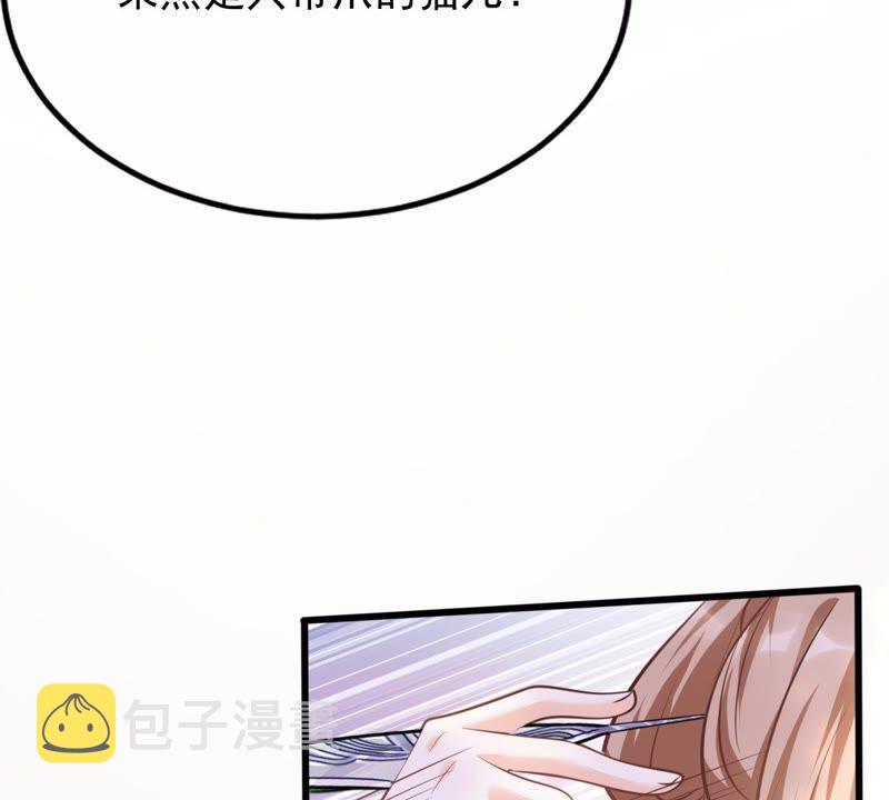 第46话 有些话说不得73