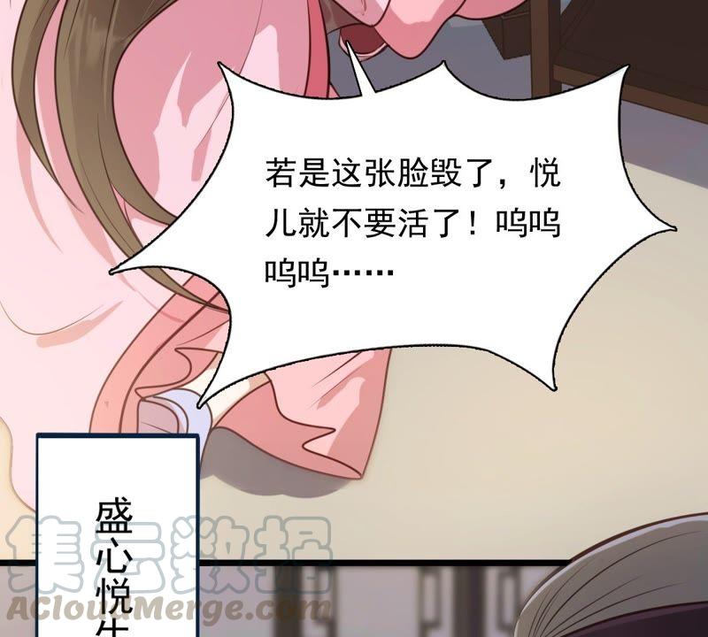 第18话 做一次围观羣衆21