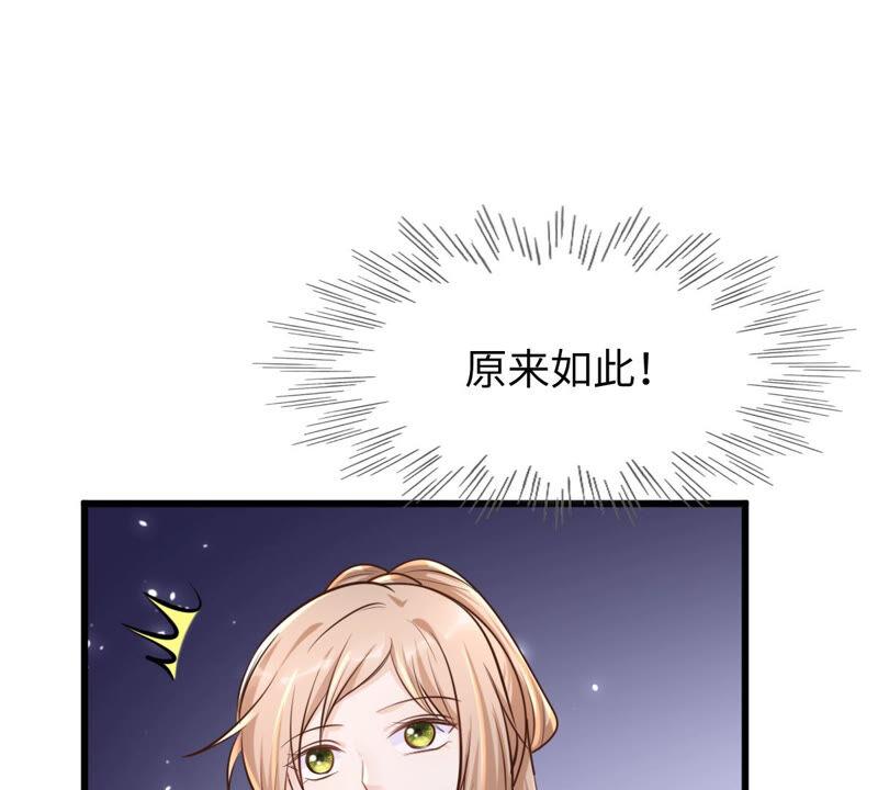 第119话 想嫁谁就嫁谁6