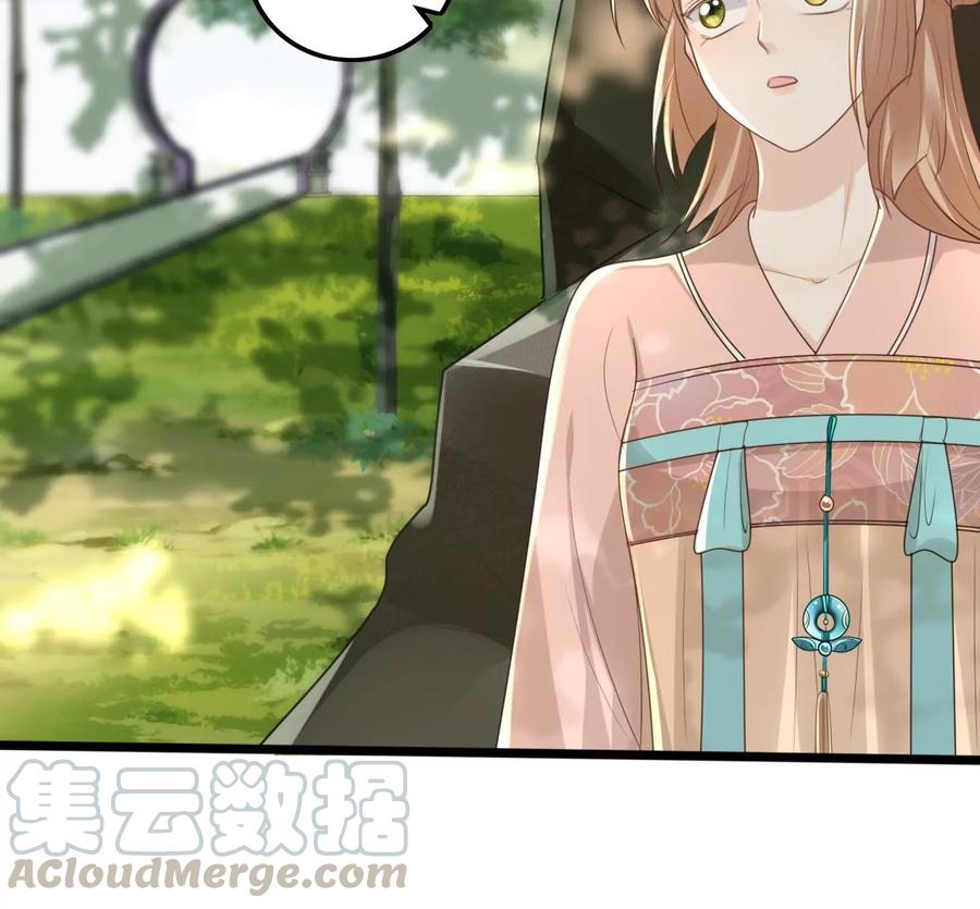 第157话 挑衅18