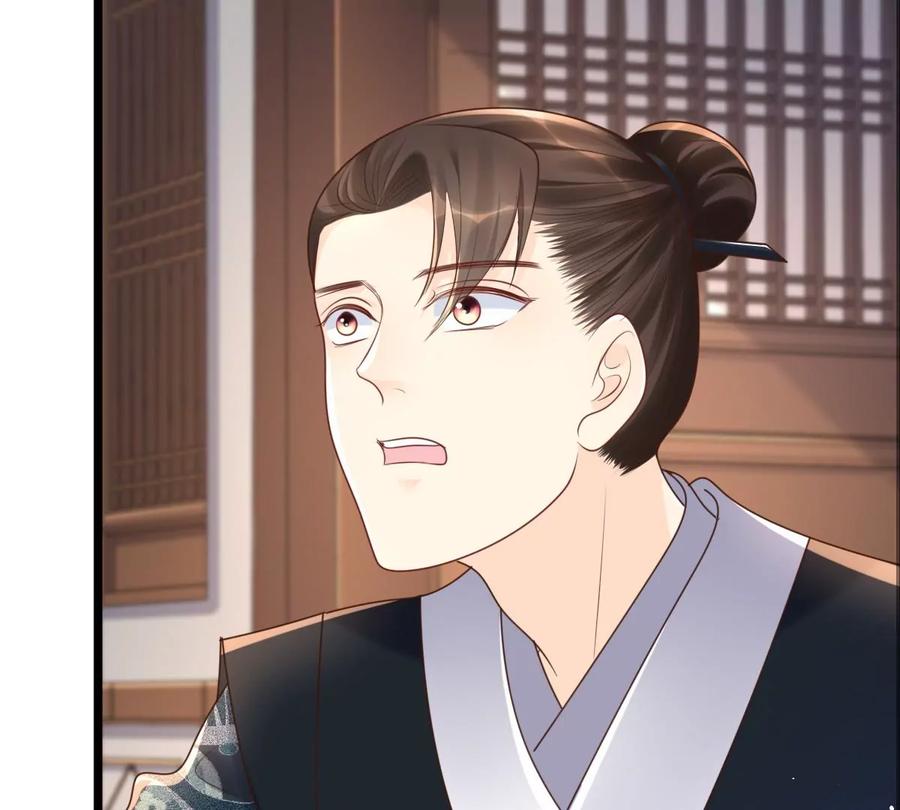 第147话 不许单独跟男人见面65