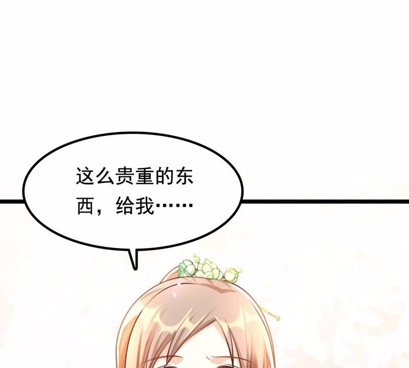 第37话 一份大礼45