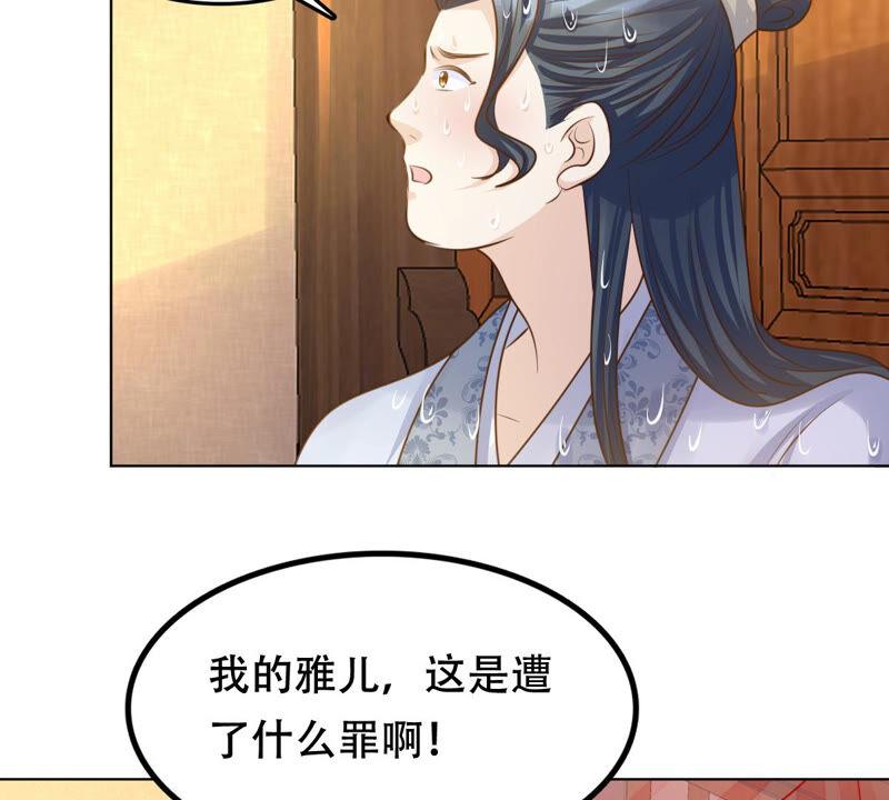 第101话 旬王上钩了40