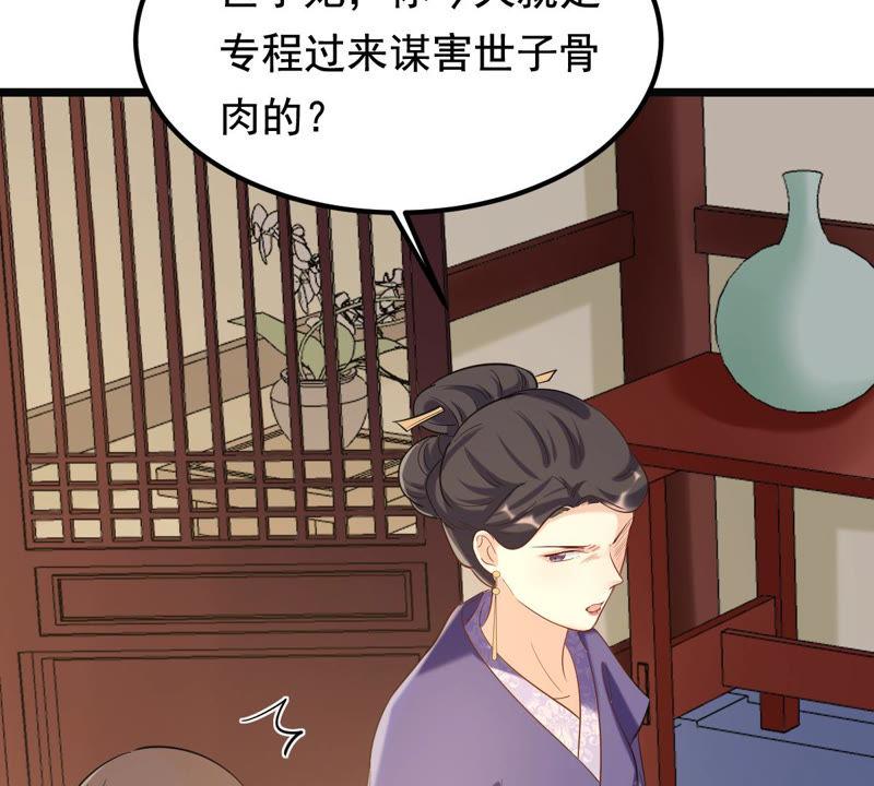 第79话 红衣夫人76