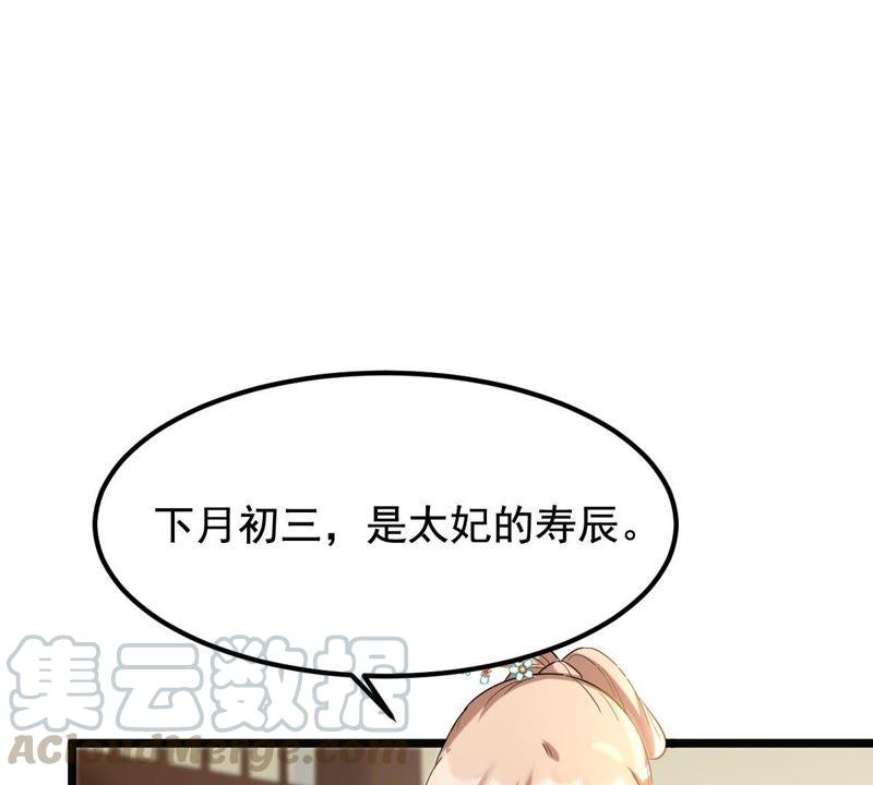 第66话 交易36