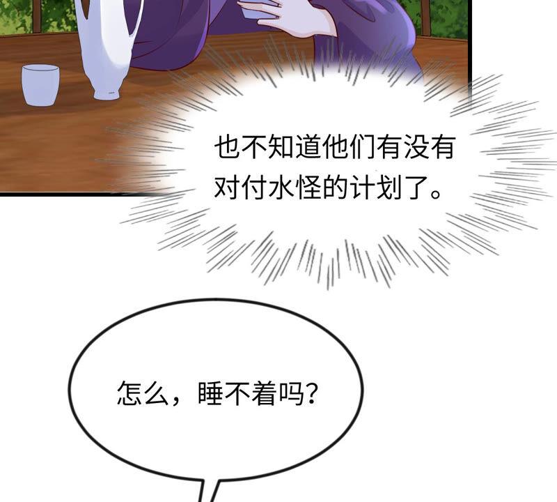 第113话 一举成功35
