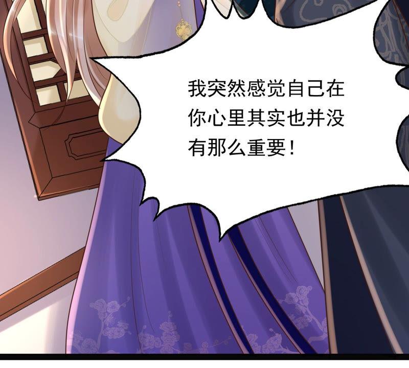 第108话 离家出走13