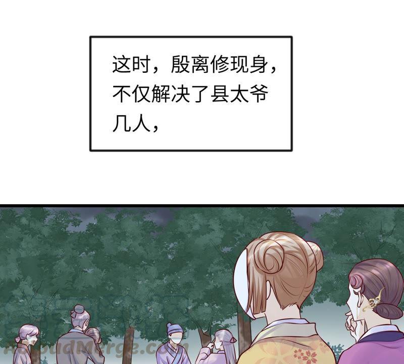 第113话 一举成功24