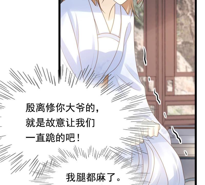 第73话 落井下石46