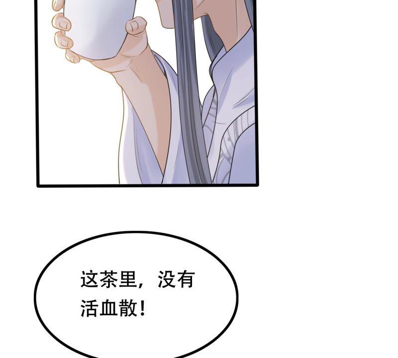 第100话 真相大白9