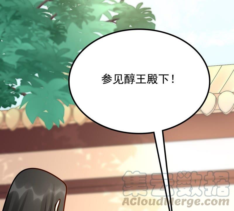 第33话 百花节74
