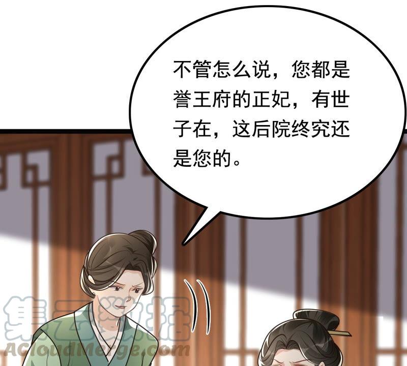第120话 我的钱我做主64