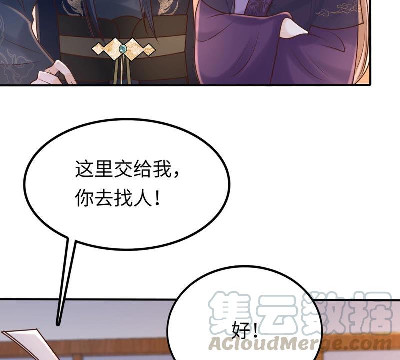 第112话 配合默契20