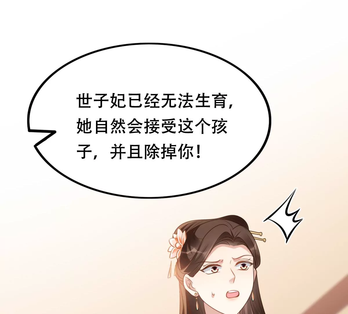 第197话 合作45