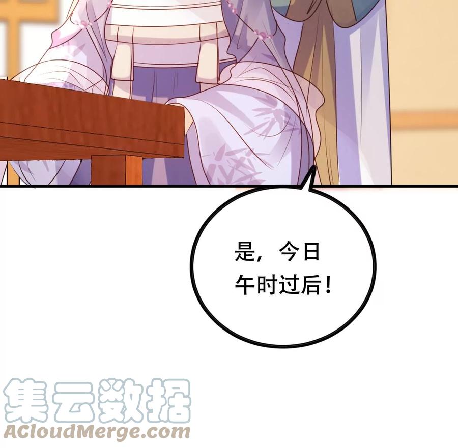 第191话 好戏还在後头67