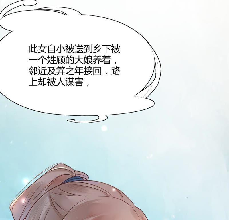 第2话 踏上覆仇之路20
