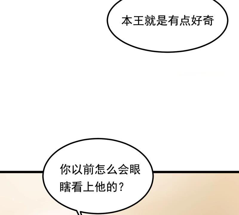 第76话 不解风情17