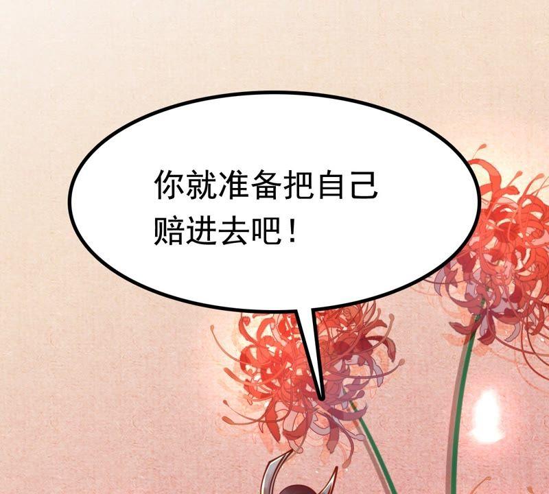 第26话 有一种属性叫傲娇41