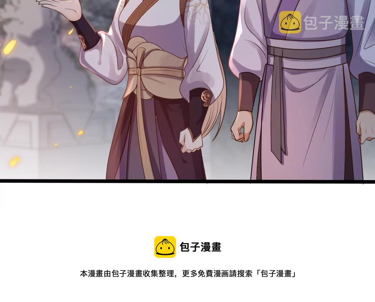 第208话 互相利用44