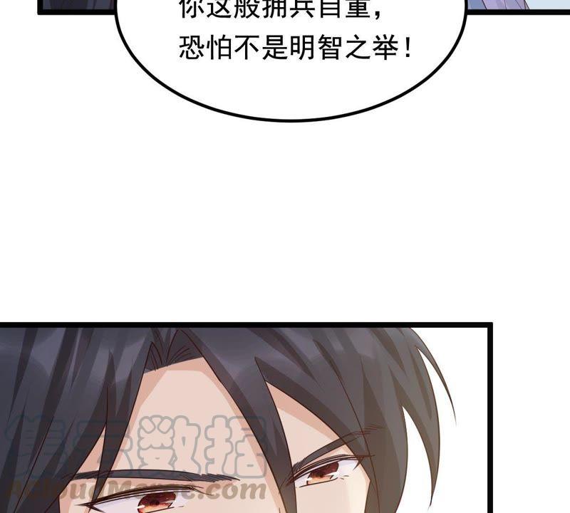 第65话 权衡24