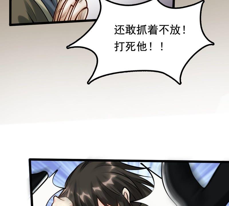 第29话 妖孽醇王30