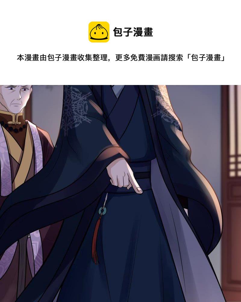 第13话 落井下石71