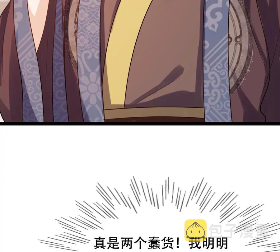 第199话 以绝後患13