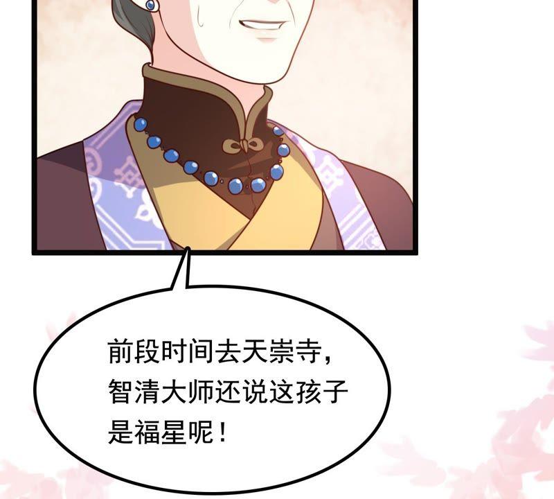 第37话 一份大礼6