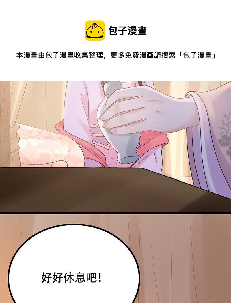 第84话 搬起石头砸自己的脚71