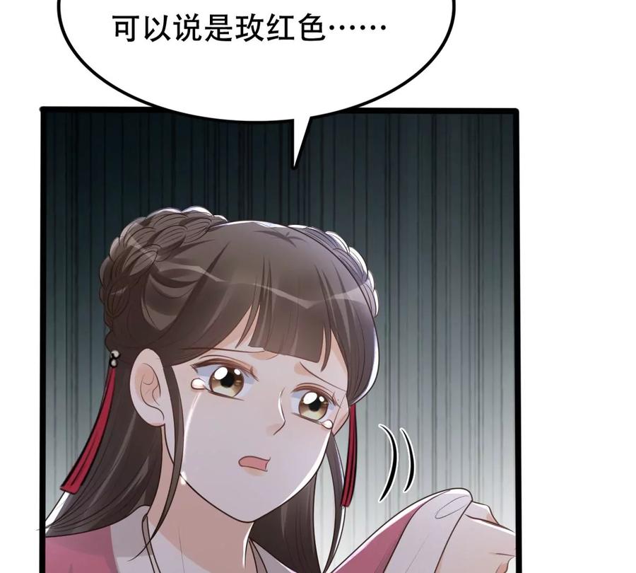 第153话 算计65