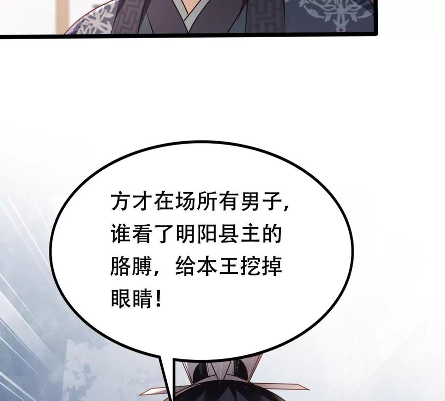 第179话 极力挽留56