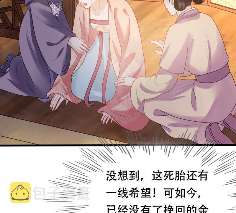 第100话 真相大白4