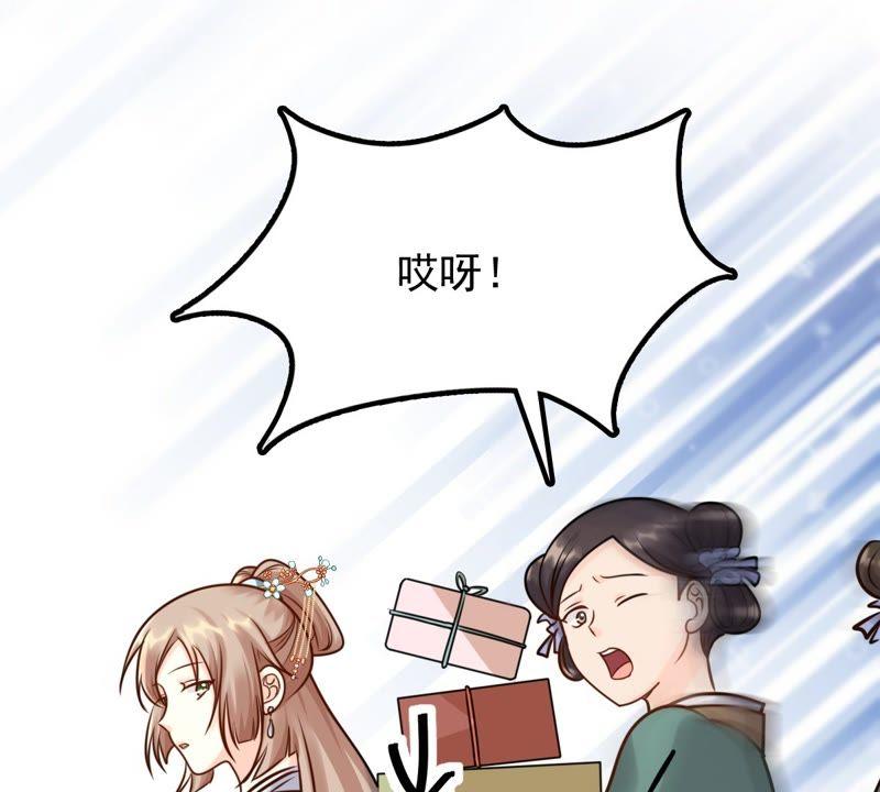 第29话 妖孽醇王22