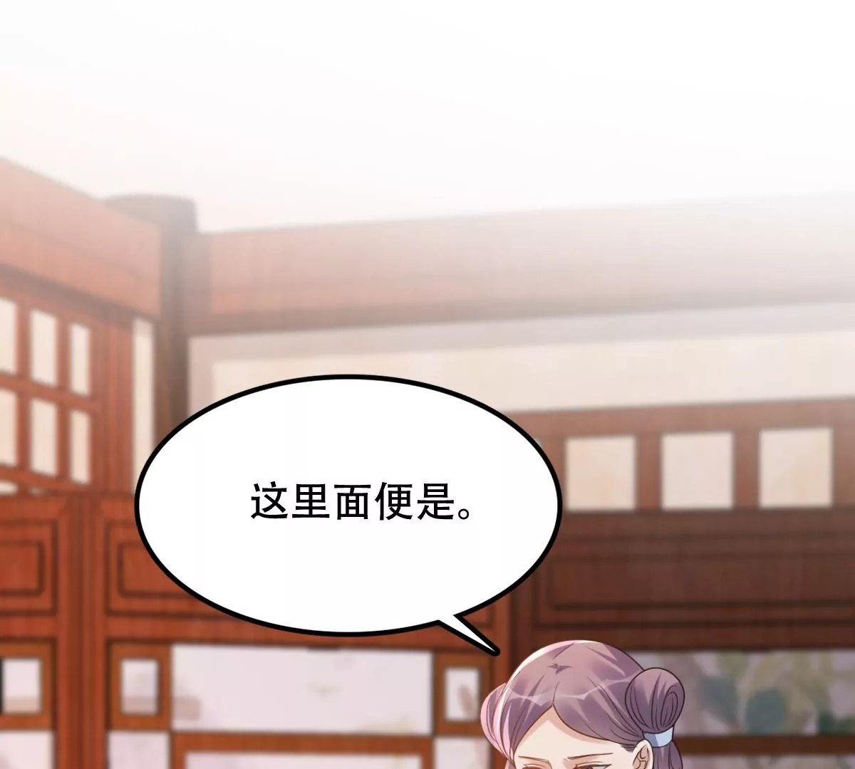 第181话 绝子阴谋60