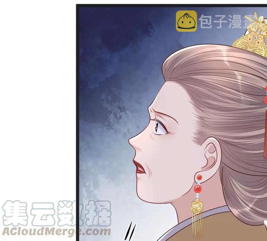 第150话 生母，仇恨16