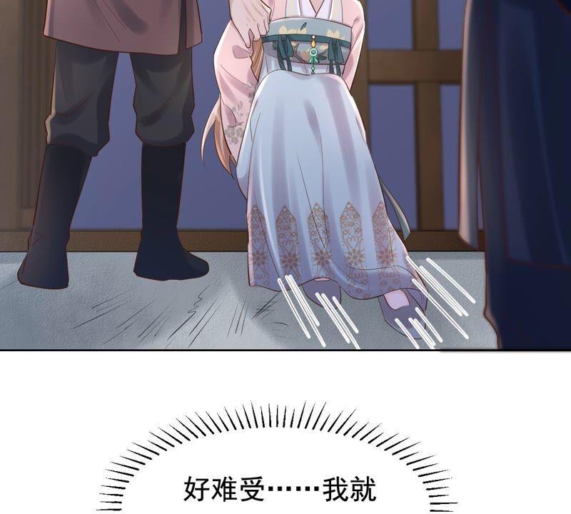 第124话 绑架68